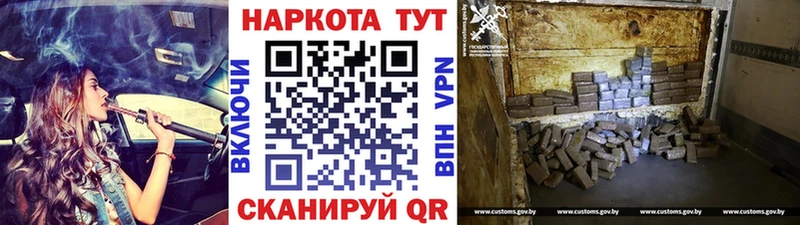 Где купить наркоту Дорогобуж Конопля СК ГАШ МЕФ
