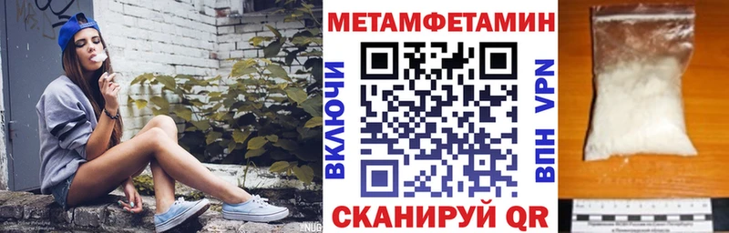 АМФЕТАМИН 97%  Дорогобуж 