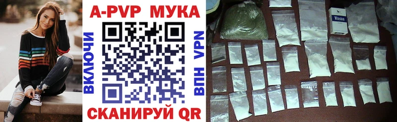Alpha-PVP СК КРИС  Дорогобуж 