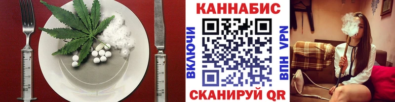гидра вход Дорогобуж Cannafood конопля