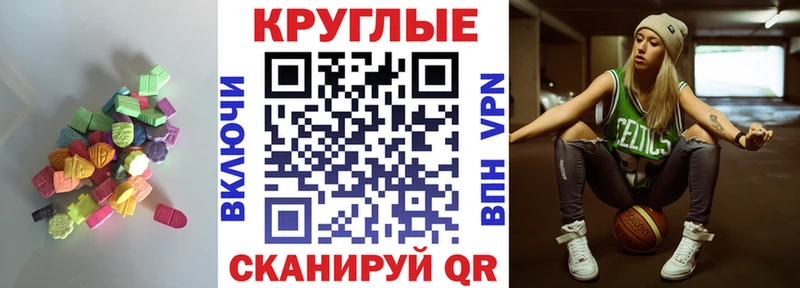 дарнет шоп Дорогобуж Ecstasy бентли