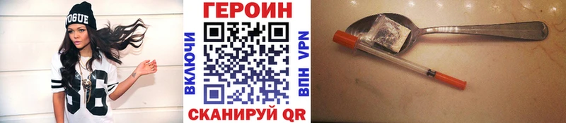 ГЕРОИН Афган Дорогобуж