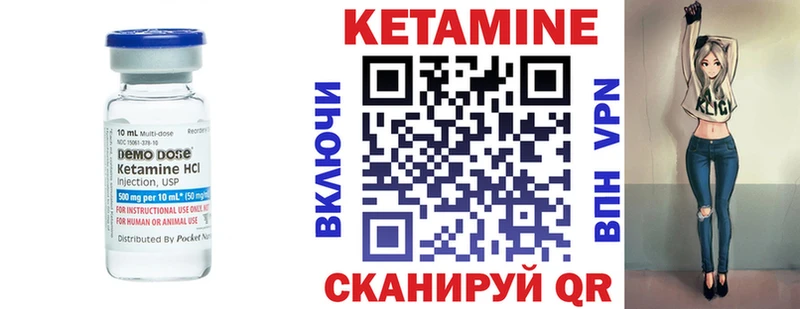 закладки  Дорогобуж  Кетамин VHQ 