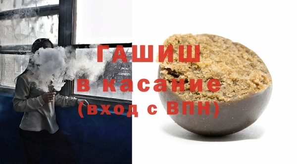 альфа пвп VHQ Богородск