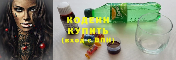 гидра Бугульма