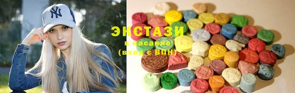 альфа пвп VHQ Богородск