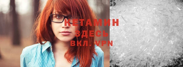 ECSTASY Богородицк