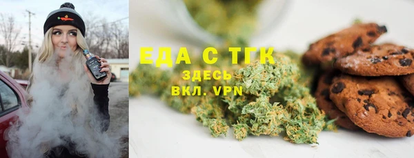 ешки Бородино