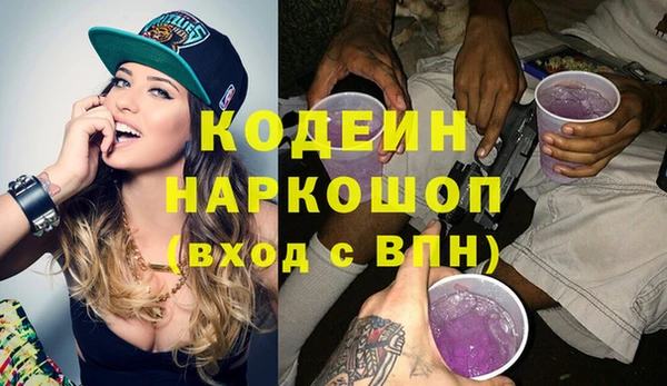 гидра Бугульма