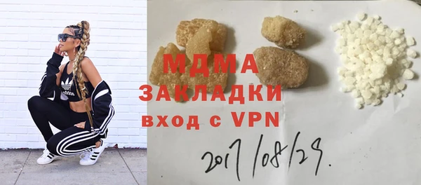 дживик Бронницы