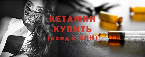 ешки Бородино