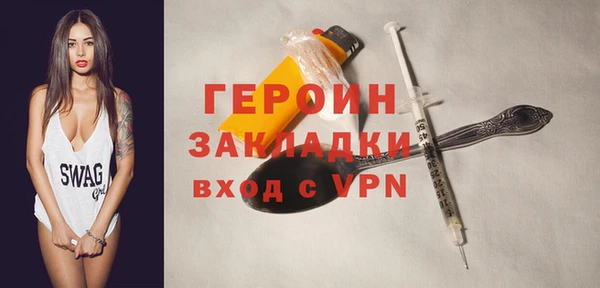 ешки Бородино