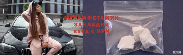 дживик Бронницы