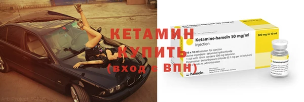 ешки Бородино