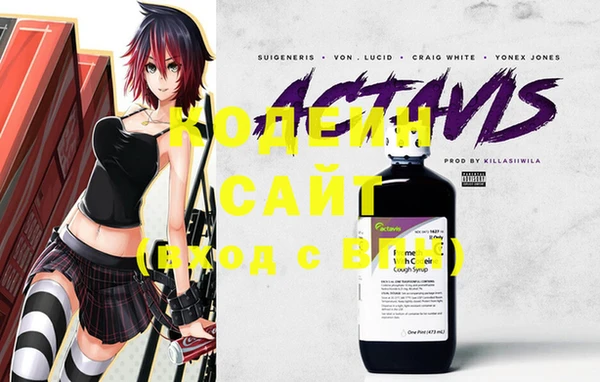 ECSTASY Богородицк