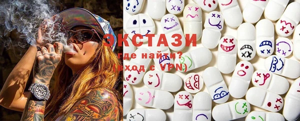 гидра Бугульма