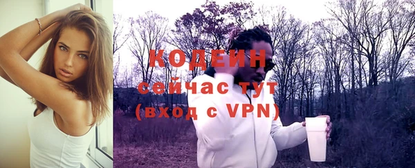 альфа пвп VHQ Богородск