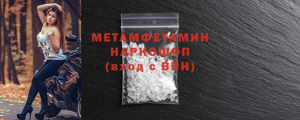 амф Беломорск