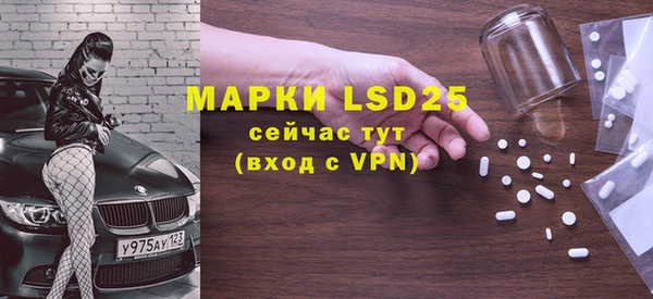 гидра Бугульма