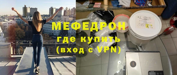 альфа пвп VHQ Богородск