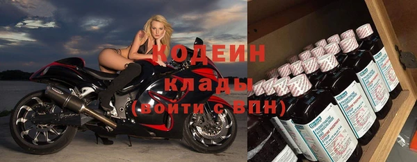 гидра Бугульма