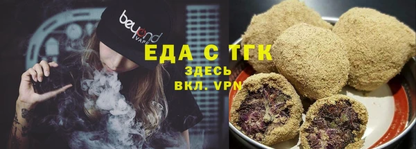 прущие грибы Богданович