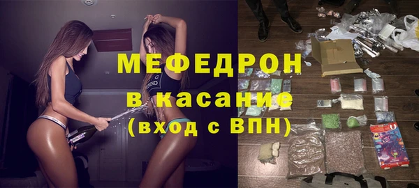 гидра Бугульма