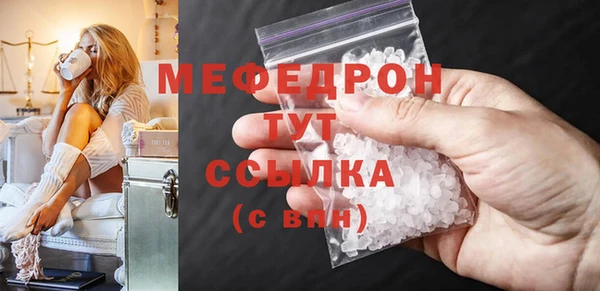 ешки Бородино