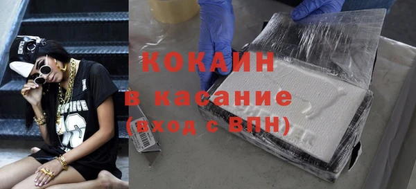 альфа пвп VHQ Богородск