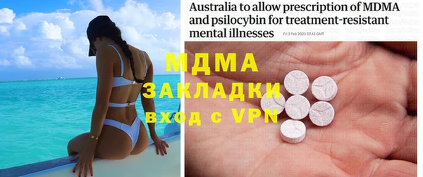 дживик Бронницы
