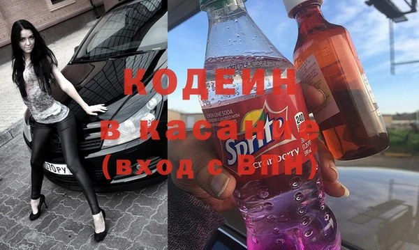 гидра Бугульма