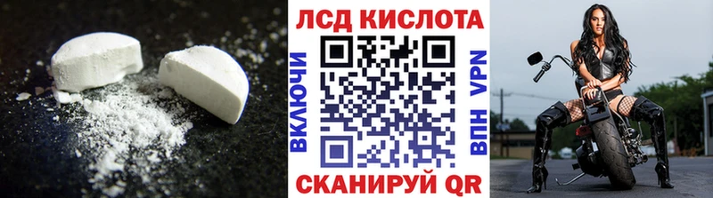 магазин    Дорогобуж  ЛСД экстази ecstasy 