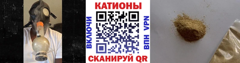 Мефедрон кристаллы  Дорогобуж 