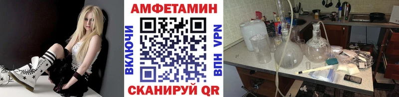 даркнет сайт Дорогобуж МЕТАМФЕТАМИН винт