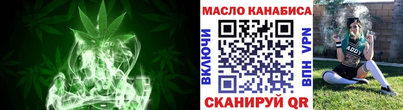 ТГК гашишное масло Дорогобуж