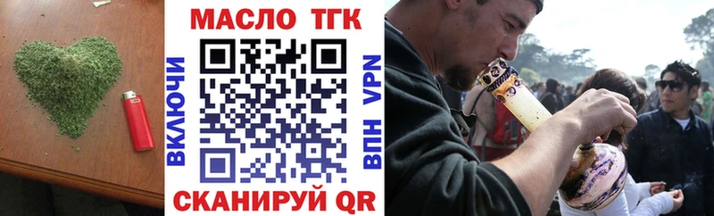 Дистиллят ТГК концентрат  OMG ТОР  Дорогобуж  где найти  