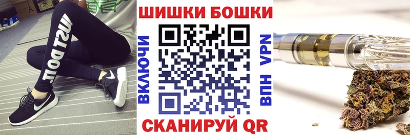 blacksprut ТОР  Дорогобуж  Бошки Шишки сатива 